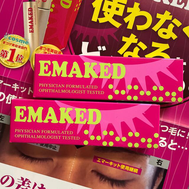 <新品未使用品>エマーキット　2本セット