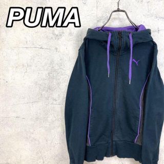 プーマ(PUMA)の希少 90s プーマ フルジップパーカー 刺繍ロゴ 美品(パーカー)