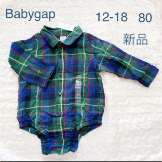 ベビーギャップ(babyGAP)のBabygap シャツロンパース　ブラックウォッチ　チェック　12-18(ロンパース)