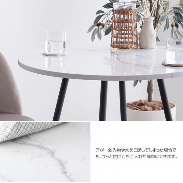 最安値！！【未使用品】送料込み！Mia 大理石柄ダイニングテーブル 送料無料】Mia 大理石柄ダイニングテーブル 机 マーブル 丸型