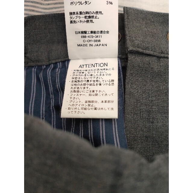JOHNBULL(ジョンブル)の未使用 ジョンブル 日本製 冷感 ファンクションアスレチックパンツ グレー S メンズのパンツ(チノパン)の商品写真