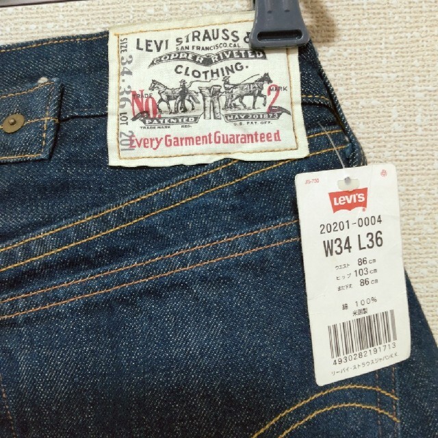 Levi's(リーバイス)のデニムパンツ メンズのパンツ(デニム/ジーンズ)の商品写真