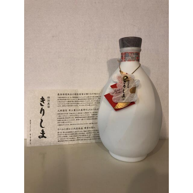 霧島　特別蒸留きりしま　赤　芋焼酎　箱入 720ml40% 食品/飲料/酒の酒(焼酎)の商品写真