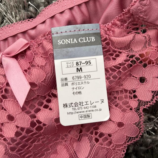 ブラジャーショーツ　AA65 レディースの下着/アンダーウェア(ブラ&ショーツセット)の商品写真