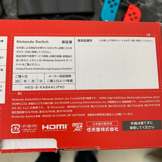 Nintendo Switch(ニンテンドースイッチ)のNintendo Switch 有機ELモデル ネオンカラー エンタメ/ホビーのゲームソフト/ゲーム機本体(家庭用ゲーム機本体)の商品写真