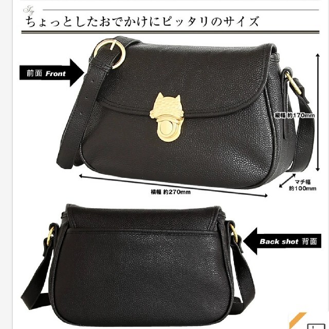 TSUMORI CHISATO(ツモリチサト)の【値下げ】ツモリチサト　カリヤネコ　ショルダーバッグ レディースのバッグ(ショルダーバッグ)の商品写真