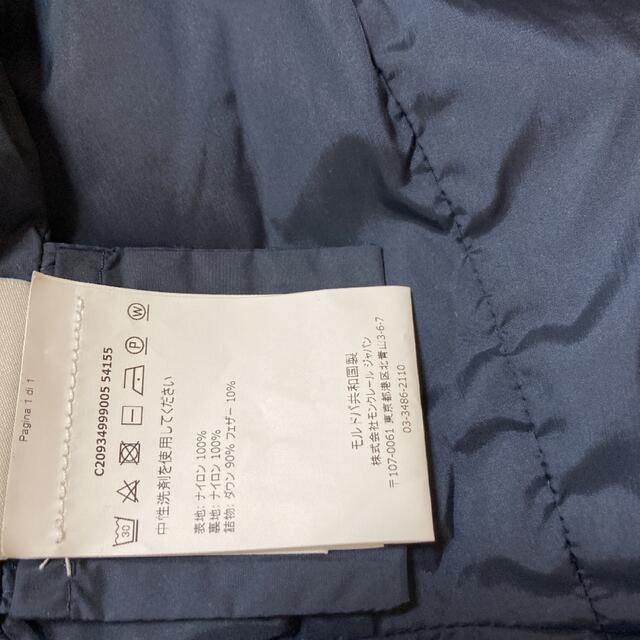 MONCLER(モンクレール)の美品モンクレール　ミリエロン レディースのジャケット/アウター(ダウンコート)の商品写真