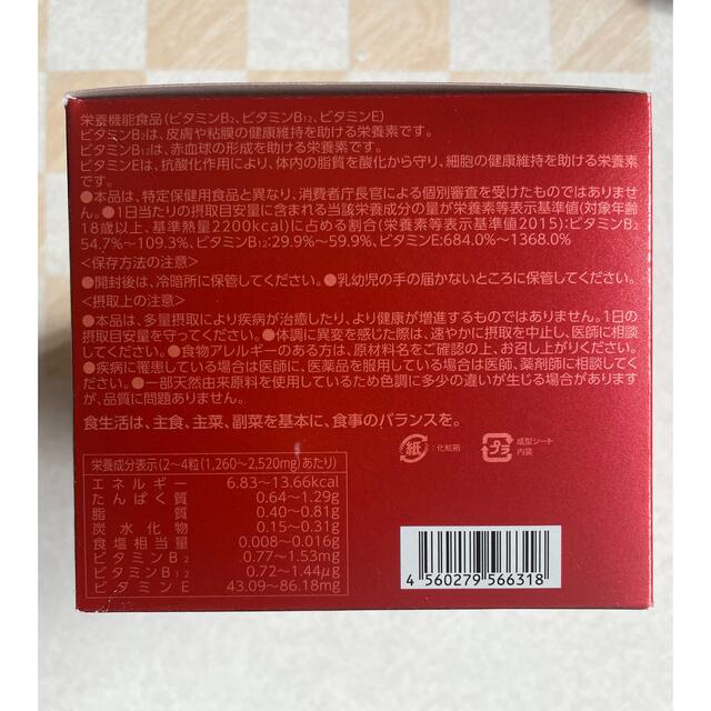 高濃度プラセンタ100 プレミアムEXプラス 300粒-eastgate.mk