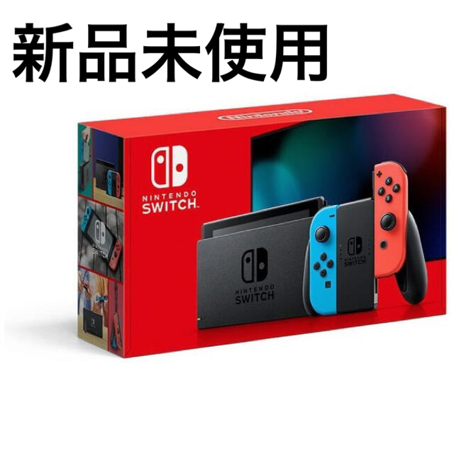 [新品未使用]Nintendo Switch 本体 ネオンブルー ネオンレッド