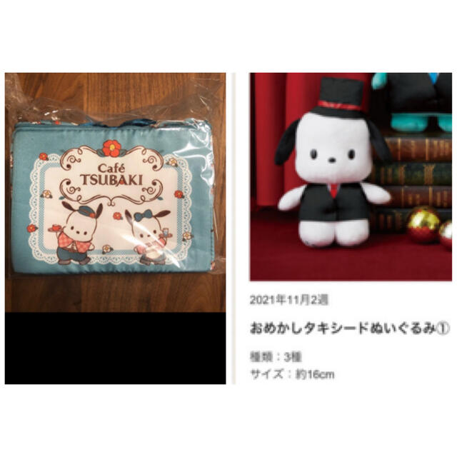 サンリオ - おまとめ☆ポチャッコ2点 ポーチ、ぬいぐるみの通販 by 2出品以上でお値引#単品お値引不可|サンリオならラクマ サンリオ - おまとめ☆ポチャッコ2点 ポーチ、ぬいぐるみの通販 by 2出品以上でお値引#単品お値引不可|サンリオならラクマ