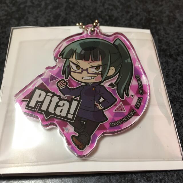 呪術廻戦 禪院真希 ぴた!でふぉめ アクリルキーホルダーの通販 by おまめぽっぽ⚠️プロフ必読⚠️|ラクマ 呪術廻戦 禪院真希 ぴたでふぉめ 買い物