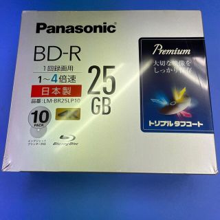 パナソニック(Panasonic)のPanasonic  録画用4倍速 ブルーレイディスク LM-BR25LP10(その他)