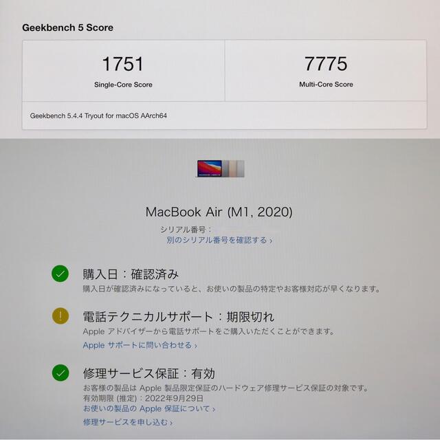 Apple メモリGB M1 MacBookAir スペースグレイ の通販 by えみに