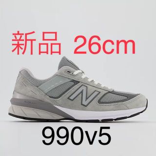 ニューバランス(New Balance)の【新品】New Balance 990 GL5 ニューバランス 990v5 26(スニーカー)