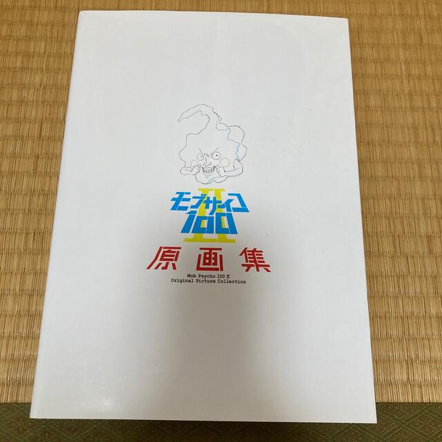 小学館 - モブサイコ100 2 原画集の通販 by かおす's shop