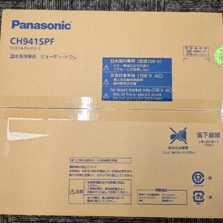 Panasonic - パナソニック CH941SPF　 温水洗浄便座 ビューティ トワレ