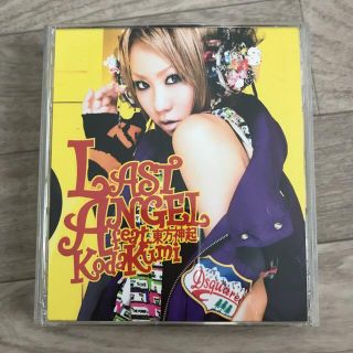 トウホウシンキ(東方神起)の倖田來未　「LAST ANGEL feat.東方神起」(ポップス/ロック(邦楽))