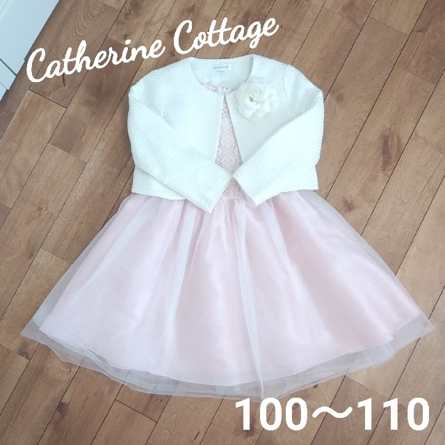 Catherine Cottage(キャサリンコテージ)のフォーマルドレス　ボレロ&コサージュセット　110　入園式　発表会　結婚式 キッズ/ベビー/マタニティのキッズ服女の子用(90cm~)(ドレス/フォーマル)の商品写真