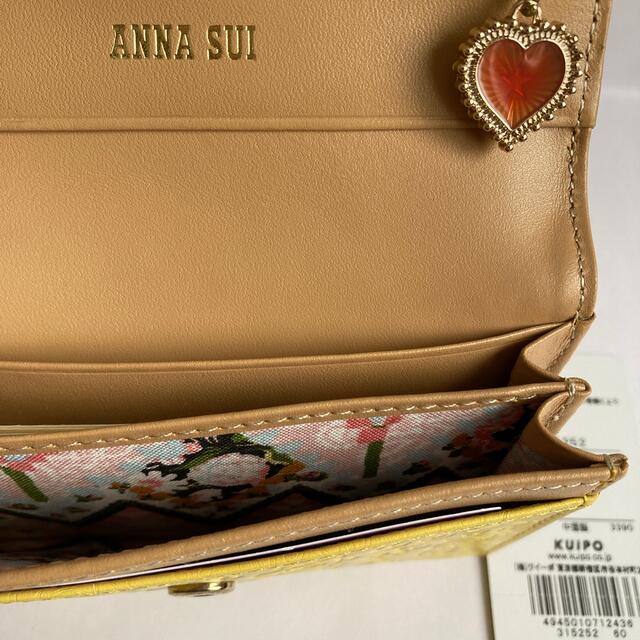 ANNA SUI カードケース