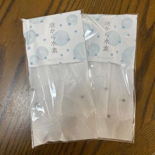 よかせっけん長寿の里 ネット2個セット①(洗顔ネット/泡立て小物)