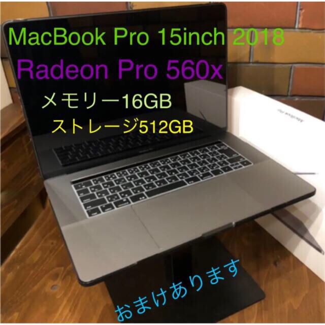 Mac (Apple) - macbook pro 2018 Radeon pro560x
