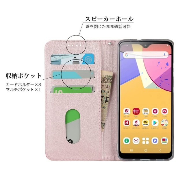 シンプルスマホ５ケースA001SH スマホ/家電/カメラのスマホアクセサリー(Androidケース)の商品写真