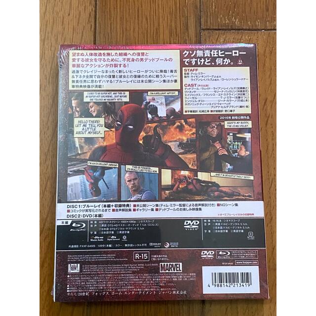 デッドプール　2枚組ブルーレイ＆DVD〔初回生産限定〕 Blu-ray