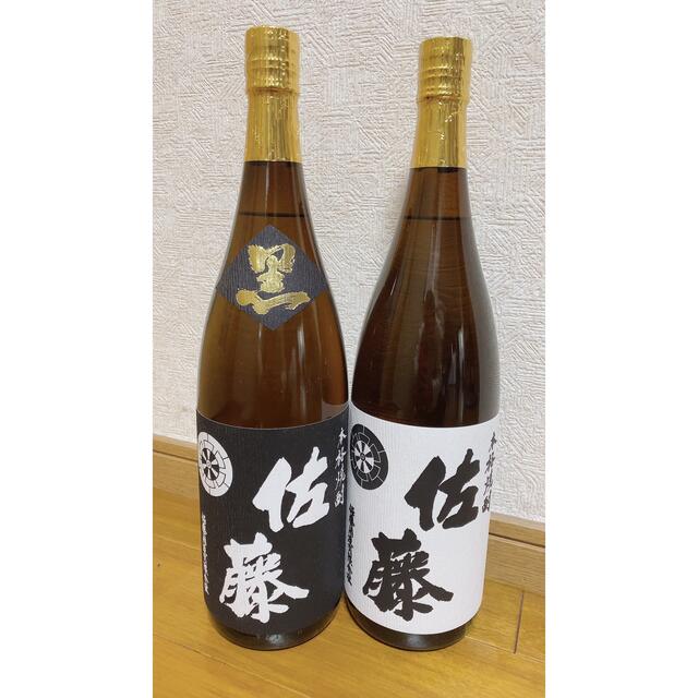 芋焼酎 佐藤黒 と白 1800ml ２本セット