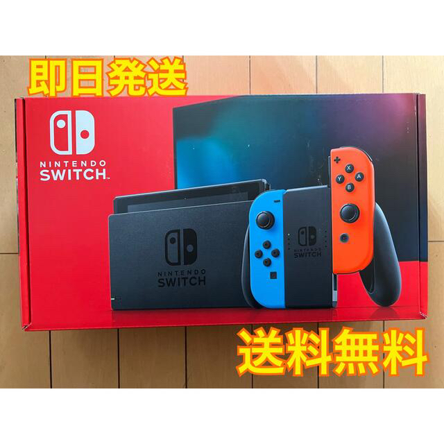 【新品.未使用.未開封】Nintendo switch バッテリー強化版　ネオン