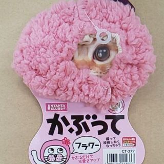 マルカン 猫用品 猫用 ほっかむり かぶって かぶりもの ピンクフラワー(猫)