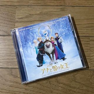 アナトユキノジョオウ(アナと雪の女王)の「アナと雪の女王」オリジナル・サウンドトラック-デラックス・エディション- (アニメ)