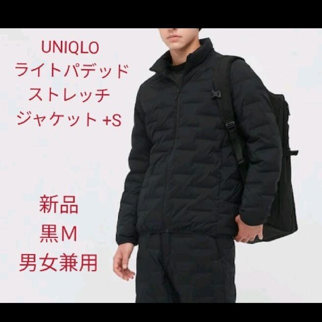 UNIQLO ライトパデッドストレッチジャケット +S | フリマアプリ ラクマ