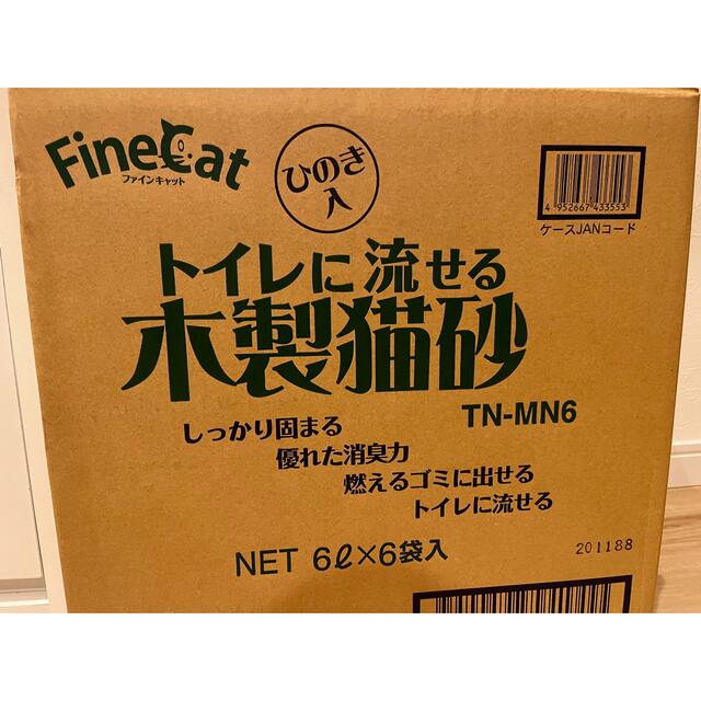 cng様専用（1/28まで）（猫壱のポータブルトイレ付き） その他のペット用品(猫)の商品写真