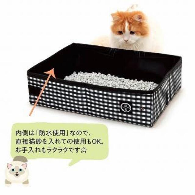 cng様専用（1/28まで）（猫壱のポータブルトイレ付き） その他のペット用品(猫)の商品写真