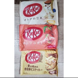 ネスレ(Nestle)のキットカット3袋セット　いちご　ホワイトチョコ　全粒粉(菓子/デザート)