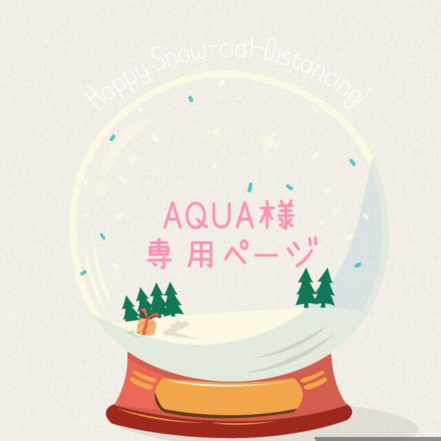 AQUA様専用ページ N8h77nlWXB - www.retina.fi