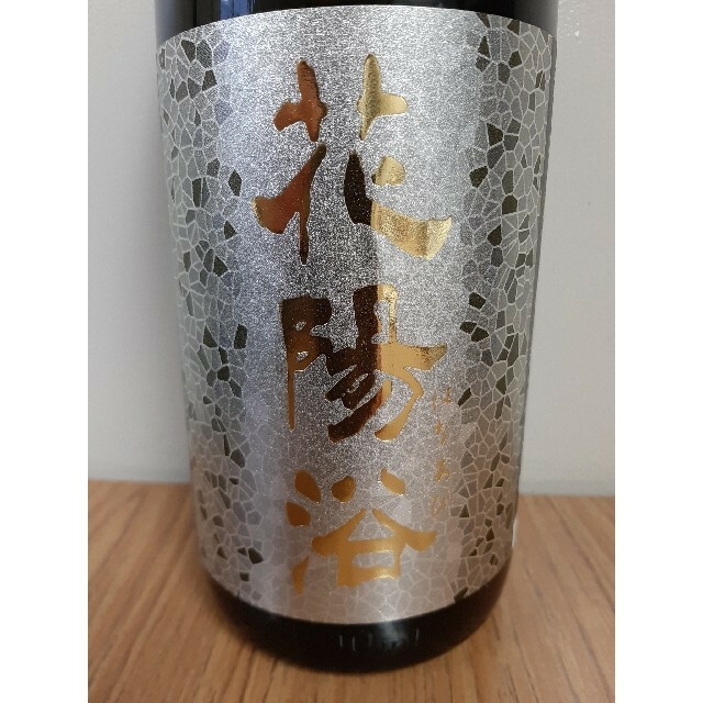 花陽浴 はなあび 美山錦 純米大吟醸生原酒 1800ml clubpetschile.cl