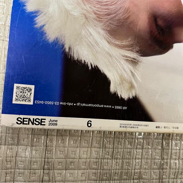 絶版！SENSE[センス]2009 6月雑誌　本ファッション