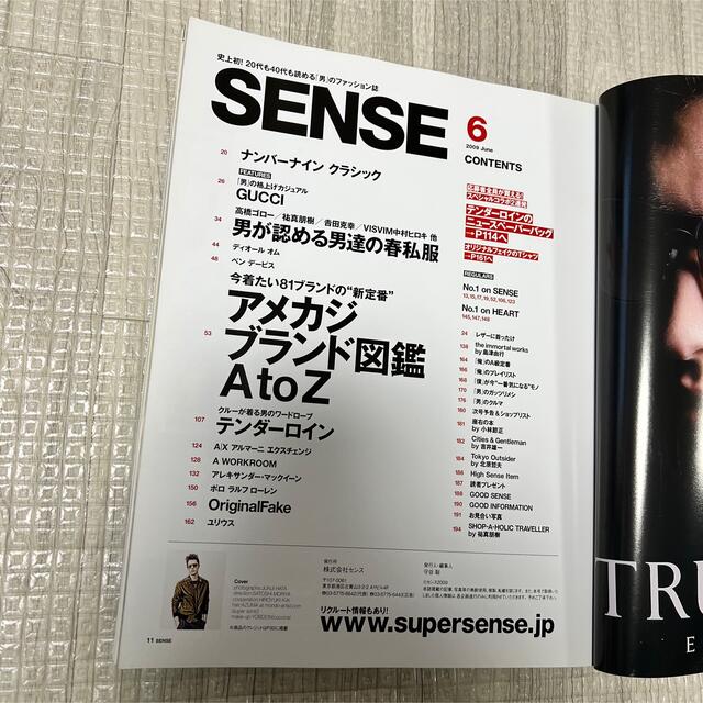 絶版！SENSE[センス]2009 6月雑誌　本ファッション