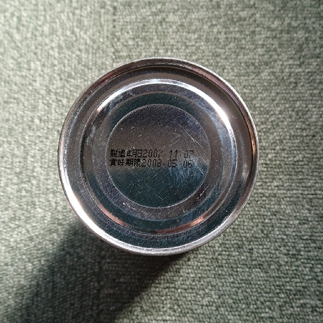 空き缶  コーヒー缶 インテリア/住まい/日用品のインテリア小物(小物入れ)の商品写真