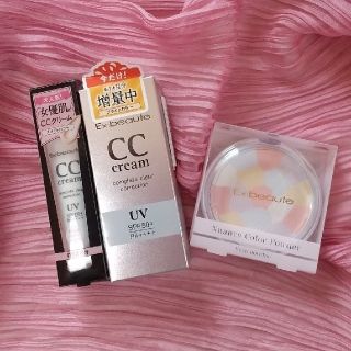 エクスボーテ(Ex:beaute)のaya様専用です♡エクスボーテ CCクリーム単品(CCクリーム)