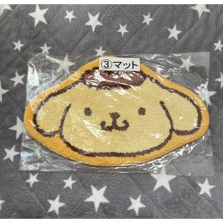 ポムポムプリン(ポムポムプリン)の✳︎うさこさん専用✳︎ポムポムプリン　当たりくじ　マット(キャラクターグッズ)