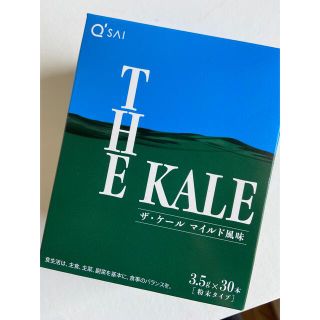 専用品！青汁　キューサイ　(青汁/ケール加工食品)