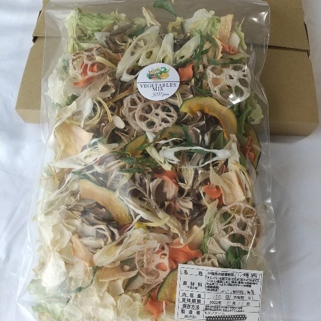 新鮮野菜 10種類の乾燥野菜おまかせMIX 150g×1袋 簡単お手軽超便利 食品/飲料/酒の食品(野菜)の商品写真