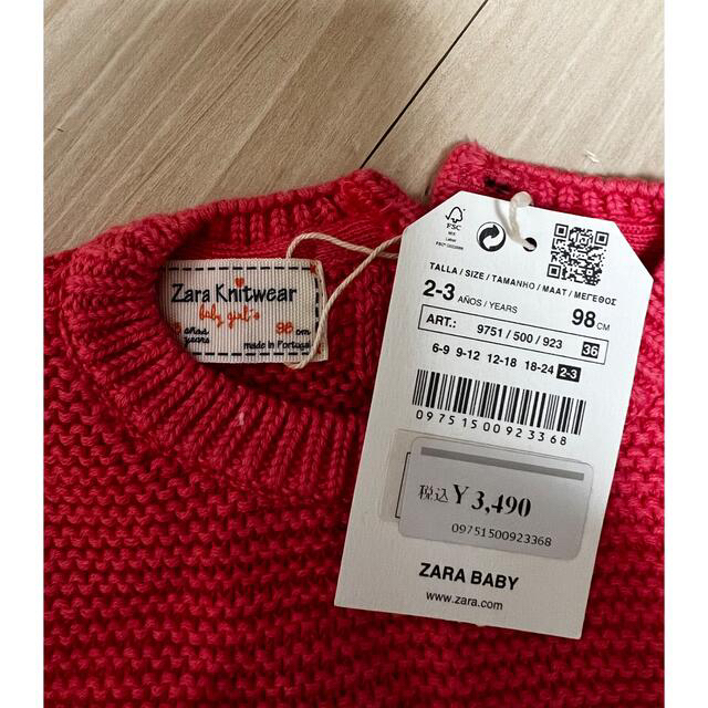 ZARA KIDS(ザラキッズ)のZARA ニットセーター　新品未使用タグ付　98cm キッズ/ベビー/マタニティのキッズ服女の子用(90cm~)(ニット)の商品写真