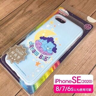 ケアベア(CareBears)のケアベア iPhone SE/8/7/6s/6 スマホケース CB ブルー(iPhoneケース)