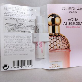 ゲラン(GUERLAIN)のゲラン　アクアアレゴリア　ペラ　グラニータ 1ml(香水(女性用))