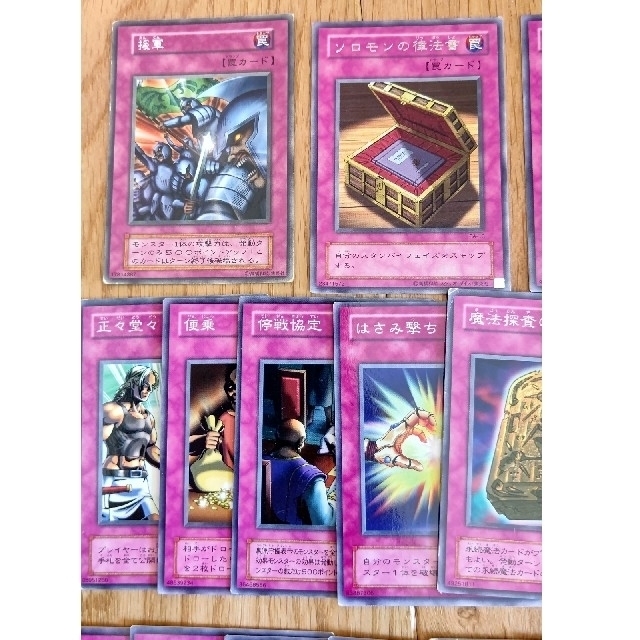 KONAMI - 遊戯王カード 罠、モンスターカードまとめ売りの通販 KONAMI - 遊戯王カード 罠、モンスターカードまとめ売りの通販