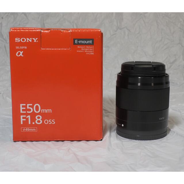 アウトレット品も正規品  レンズ 単焦点 E50F1.8OSS(B) SONY その他