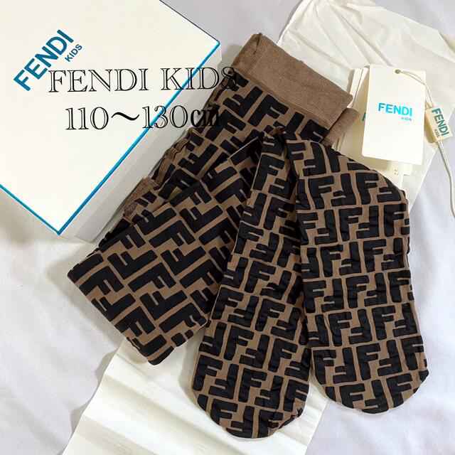 FENDI KIDS☆フェンディBOX付 /FFロゴタイツ 110~130㎝相当匿名配送